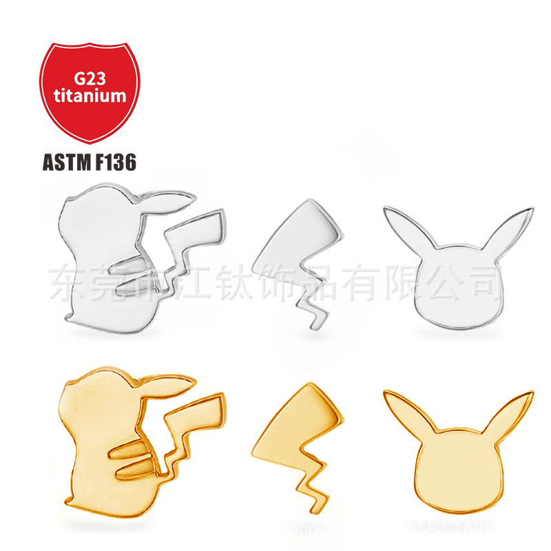 Pointed titanium steel lip stud product view