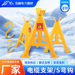 S�����h��|֧�� �����_��늾��мܷž���늾������|���̶�֧��