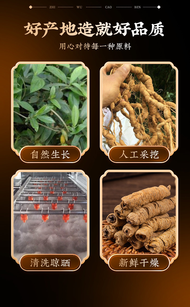 Ba Ji Tian Dried Morinda Root 500g Traditional Chinese Herbal Slices for Decoction and Soup key features