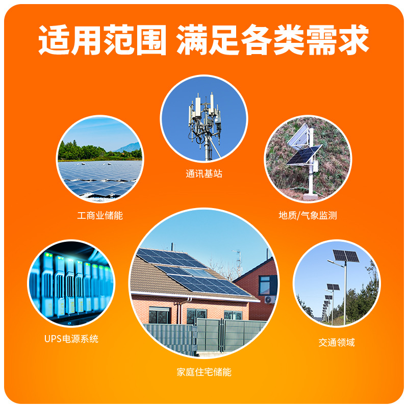 Batería solar de plomo - ácido 12v200ah lámpara de obstáculos de aviación de emergencia fotovoltaica carga coloidal fabricante de baterías