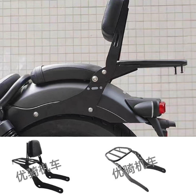 Suitable for Xiangshuai Cangyun Xs500 Modified Rear Backrest Rear Tail Rack Rear Armrest Rear Shelf Cangyun 300 Backrest