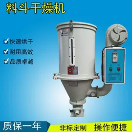 冷水机;塑机辅机;粉碎机