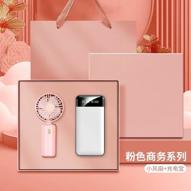 雨伞笔记本礼盒套装商务会议记录本子风扇高档教师节礼品可印logo|undefined