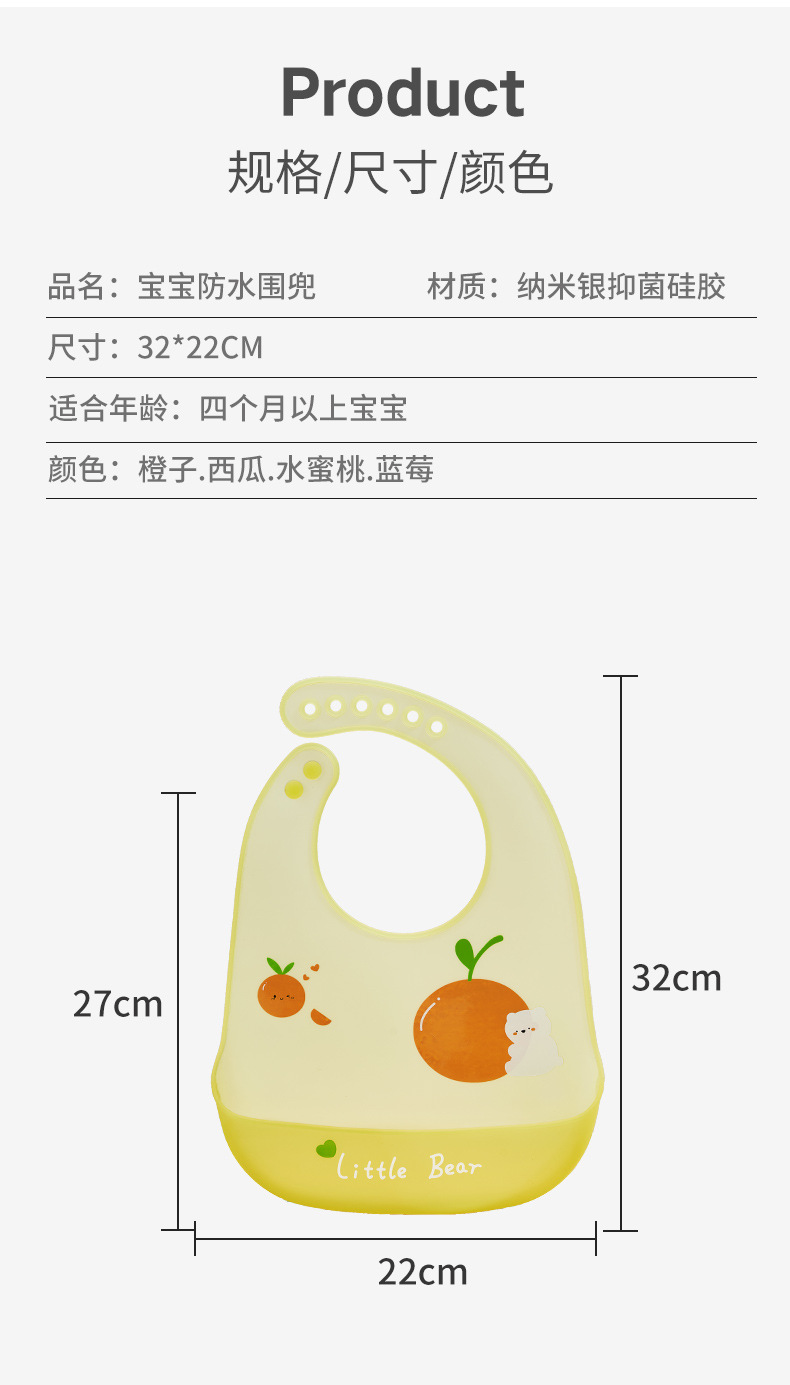 详情页_12