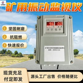 矿山施工设备;矿业输送设备;其他防爆器材