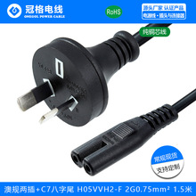 ��Ҏ�ɲ� C7����β 10A 250V H05VVH2-F 2G0.75mmƽ�� ��Ҏ�Դ��