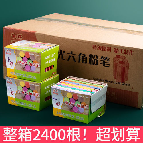 Wholesale chalk wholesale 50 boxes dust-free color children's safety teacher dedicated whole piece Amazon factory dropshipping