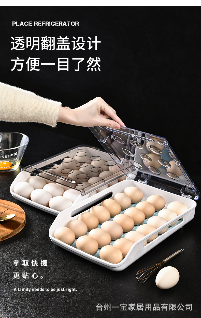鸡蛋盒(滚蛋式) (10).jpg