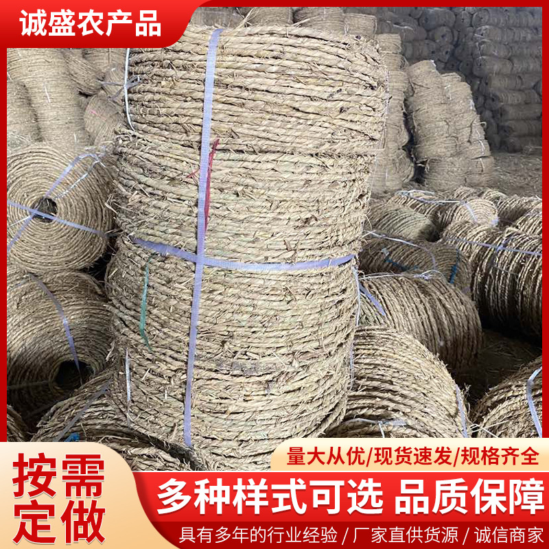 工厂供应园林绿化草绳 工业草绳 瓷器厂砖瓦厂包装用稻草编织草绳