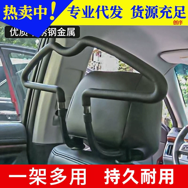 Автомобильная вешалка многофункциональная автомобильная вешалка Автомобильная вешалка свинцовая Автомобильная Вешалка из нержавеющей стали