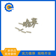 ӹƲP䓶̝LSN ܇݆SS ̶λNӆ