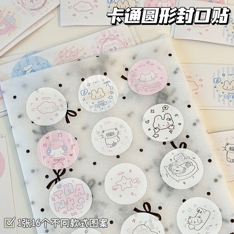 Original Design Cake Cat Sealing Stickers, High Aesthetic Value Round Stickers, Good Packaging Materials Original Design Cake Cat Sealing Stickers, High Aesthetic Value Round Stickers, Good Packaging Materials