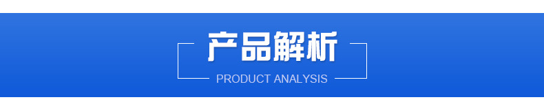 臥式攪拌機-詳情確認_04