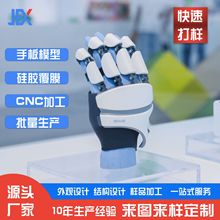 定制医疗康复训练仪abs手板模型制作cnc零件机加工件塑胶外壳造型