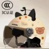 3C authentication Khaki rice+black ear+black windmill-tea mirror