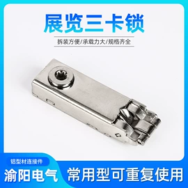 其他广告器材;通用五金配件;办公文教五金