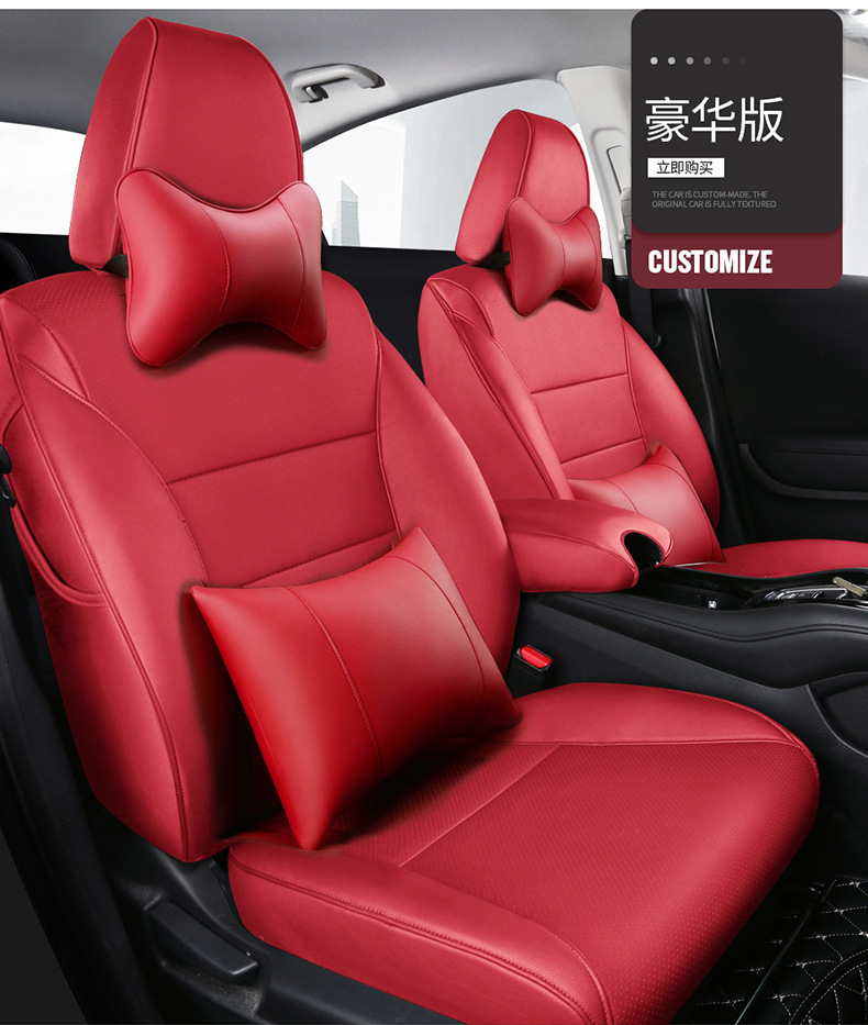 [Cross-Border] Honda Hrv 16-22 Exclusive Honda Car Seat Cushion Full Surround Seat Cover for Export