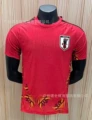 26-27 Japan Goalkeeper