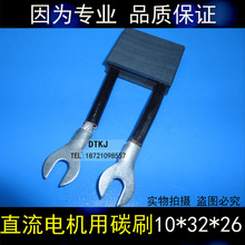 ѸߙC늄܇^܇̼ˢ2.2KW3KWֱR_̼ˢJ201 10*32*26p