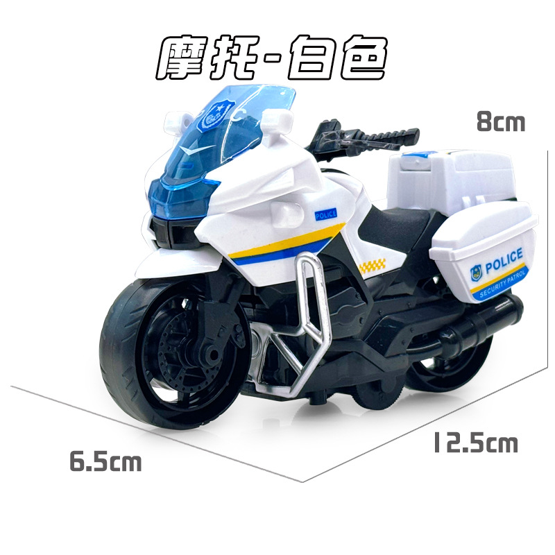 n오토바이-화이트 [가방]