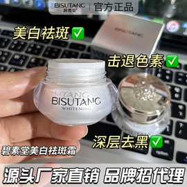 贴片面膜;面部护理套装;洁面产品