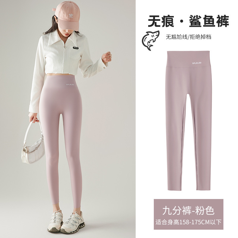 小柄な女性向けのハイウエストシャークパンツ、大きいサイズの痩身レギンス、薄手の腹部引き締めヒップアップスポーツヨガパンツ|undefined