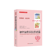 ��������xϵ�п옷�x�������l�����n���ȫ���߰˾��꼉���x����