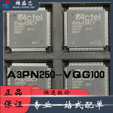 ԭװ�ֻ�A3PN250-VQG100 ��װTQFP100 �ֳ��ɱ��������оƬIC