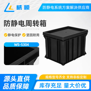 WS-5304���o����D���ɫ���w�Ӻ����Ԫ���й��IEU����������z
