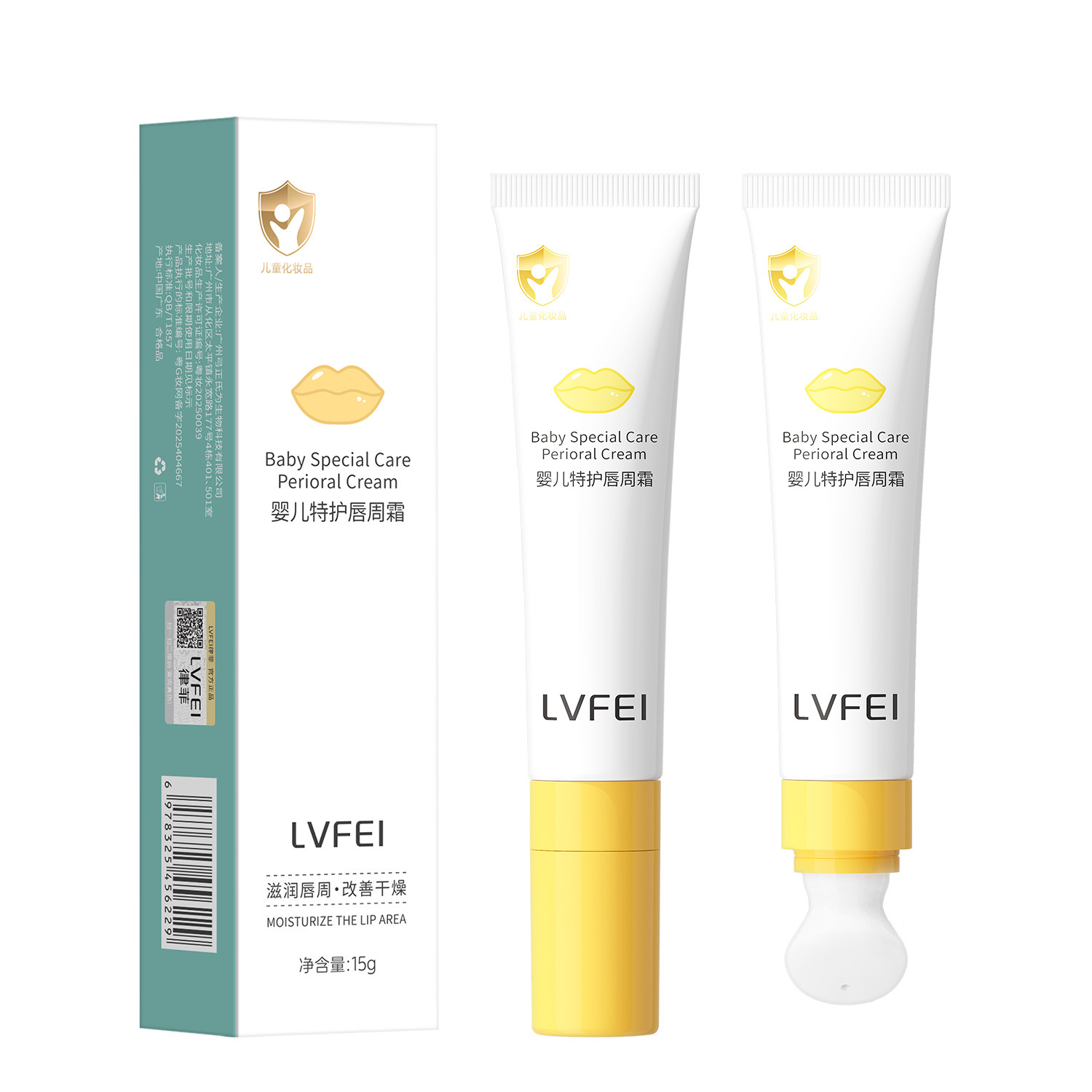 LVFEI baby lips cream, crema de agua para bebés, hidratante suave, seguro, textura fina, hidratante, fabricante