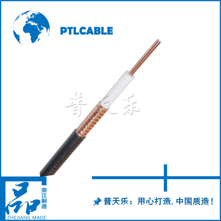 安德鲁基站馈线，达到国际先进水平，1/2RF电缆