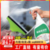 Glass Cleaning agent Glass decontamination Glass washing Glass household Shower Room Furring Strength Cleaning agent