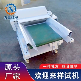 棉麻毛初加工;全自动打包机;手动打包机