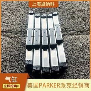 ����OSP-P32-000000-3000000000000�o�U���PARKER�ɿ�OSP���