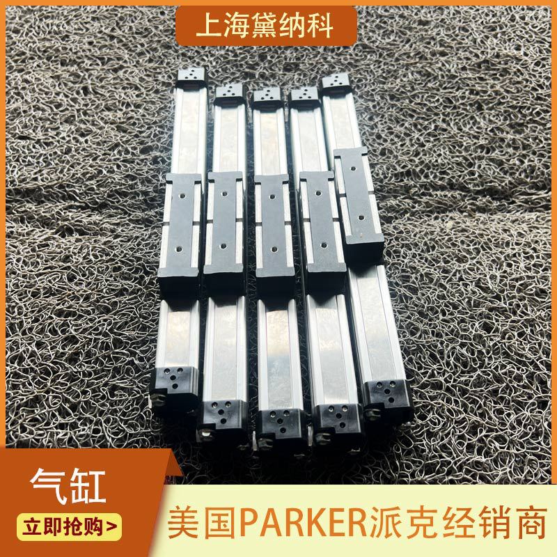 派克OSP-P25-00000-00450无杆气缸美国PARKER液压缸OSP系列