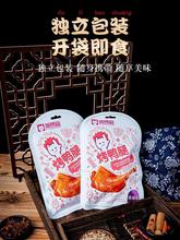 ���a��ֱ�l���AӢ˺���ٿ������u�uζ��ʳҹ��׷�����e��ʳС��