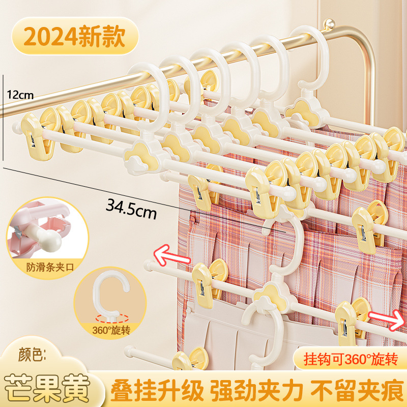 Yunduo 빨래집게와 바지걸이 노란색