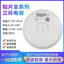 ���h0805 153K 15nF 50V X7R K�n10% �NƬ��� 4K/���P