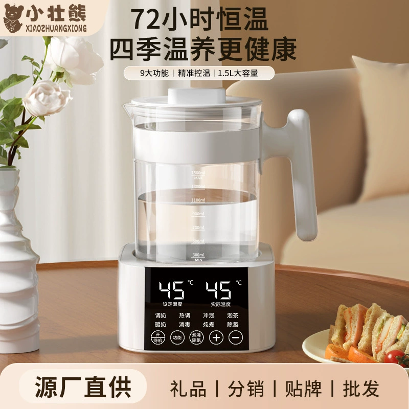 Маленький сильный медведь с постоянной температурой чайник для домашнего молока