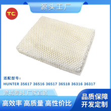 ����Hunter 35617 36516 36517 36518 36316 36317 ��ʪ�� ʪ��