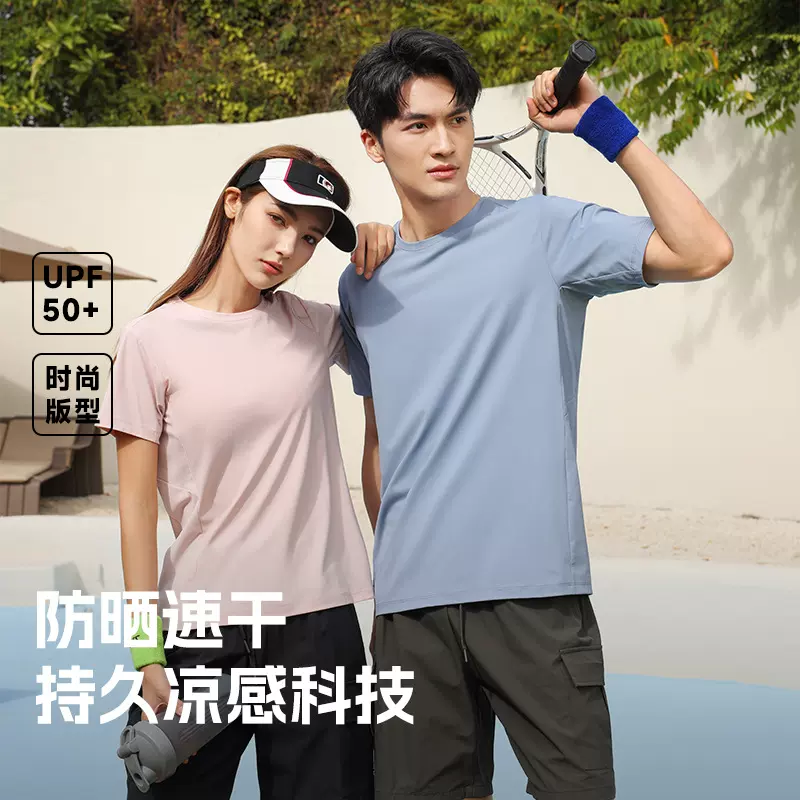 某隆同款夏季圆领短袖轻薄宽松吸汗透气跑步时尚健身运动速干T恤