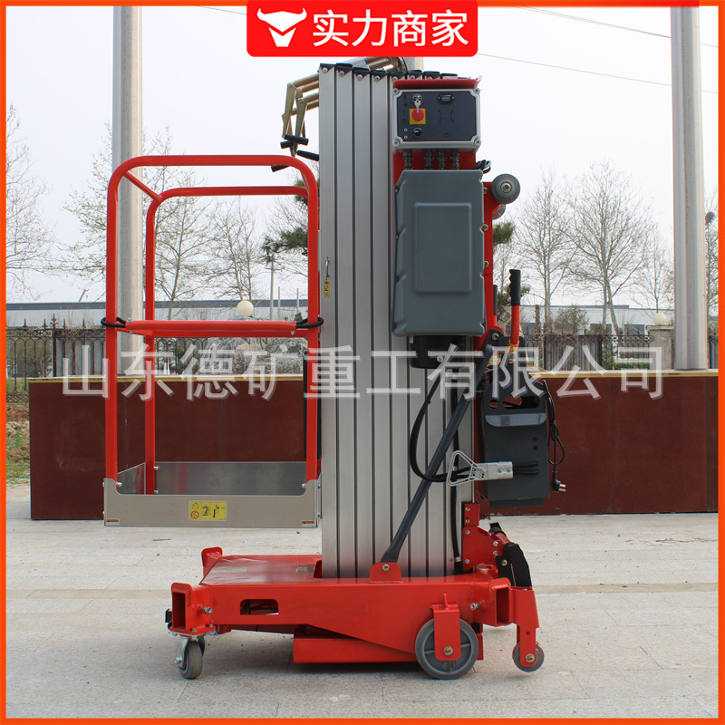 铝合金升降机 电动液压登高机 高空作业单柱双柱移动式升降平台