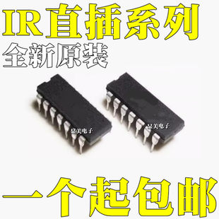 IR2010PBF new original original IR2110pbf IR21814pbf IR21834pbf direct DIP14