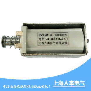 ZN12�ֺ��l��ȦDC220V 247�W 200�W 175�W 140�W 88�W�˱�
