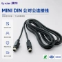 针式定制屏蔽工业信号线