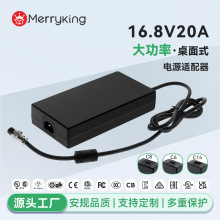 16.8V20A����ʽ�Դ�m������yʽ�@ʾ���Ƅӹ���վ�ֳ��Α�C���