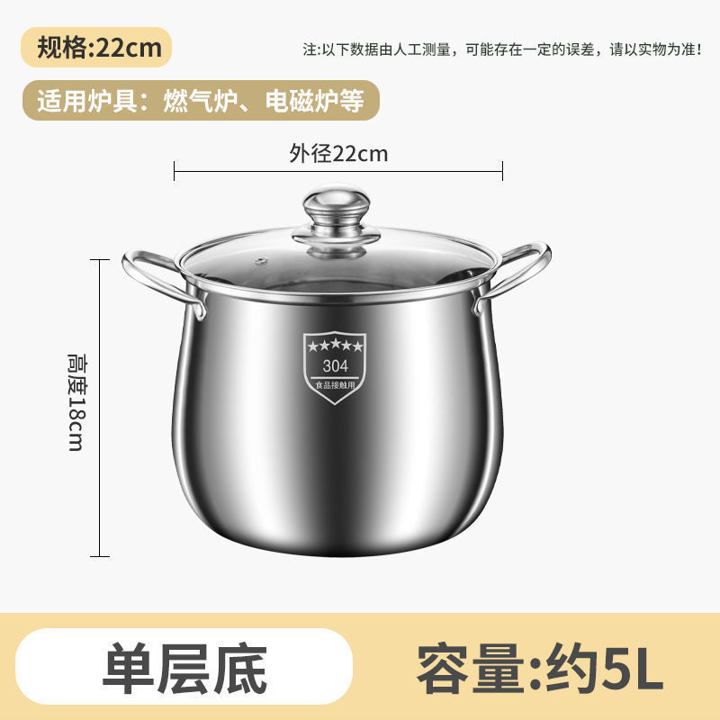 【老客专享】不锈钢鼓型高汤锅家用大容量大肚锅电磁煮锅炖锅汤锅|undefined
