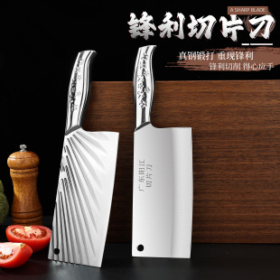 Guangdong Yangjiang Dade Square Cutter Butterfly Plum Steel Household Kitchen Sharp Meat Cutting Knife Wholesale