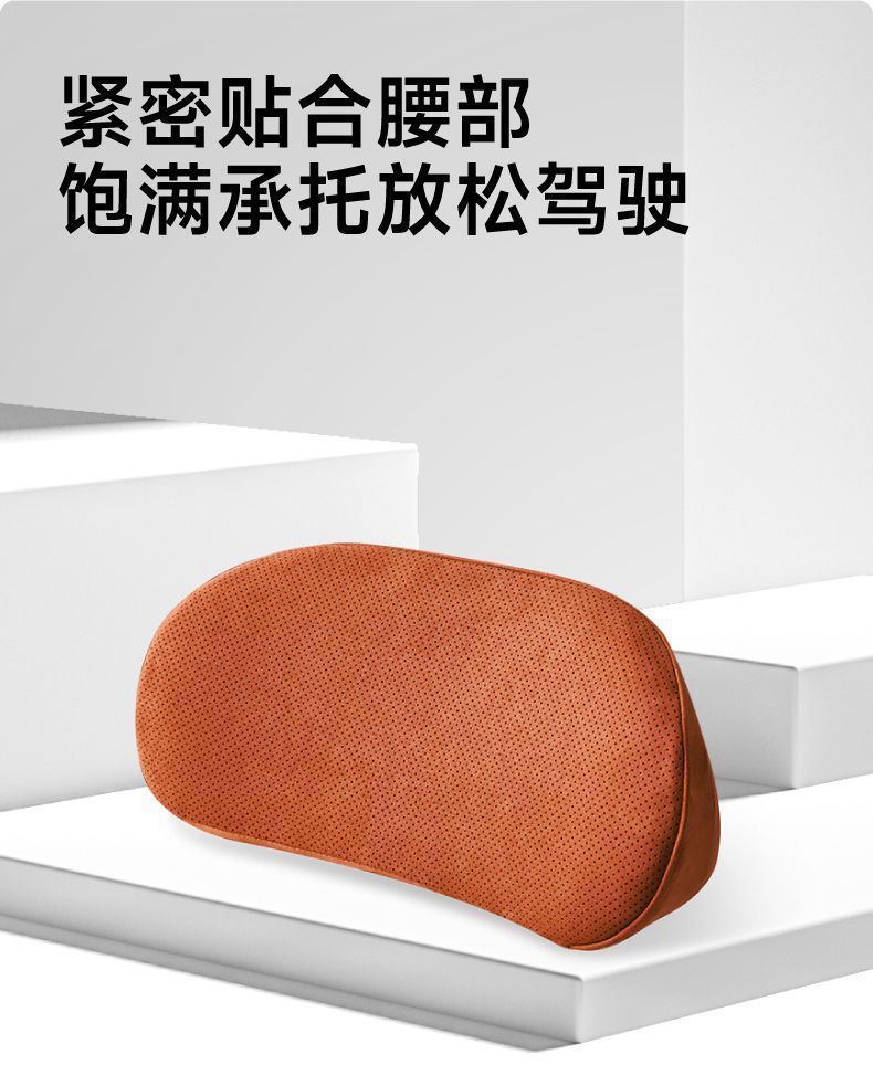 Car lumbar support cushion, thin small lumbar support for tailbone, car seat support, memory foam neck pillow