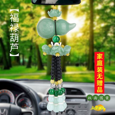 Pixiu High-End Car Rearview | Car hanging - lucky-gourd-lotus-style-car-hanging-exquisite-gift-box
